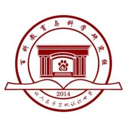 百科教育与科学研究组维护词条列表（江苏学校篇）