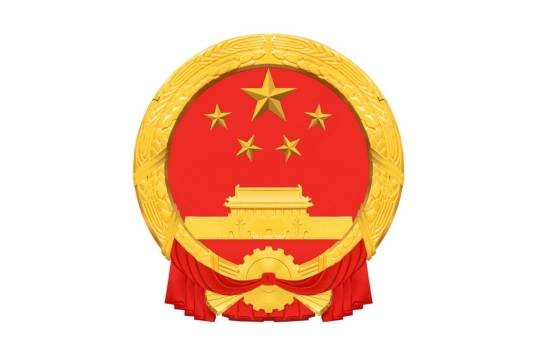 信息安全等级保护管理办法