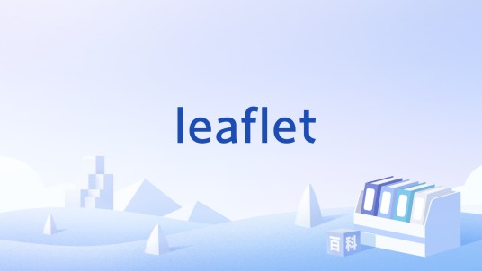 leaflet（英语单词）