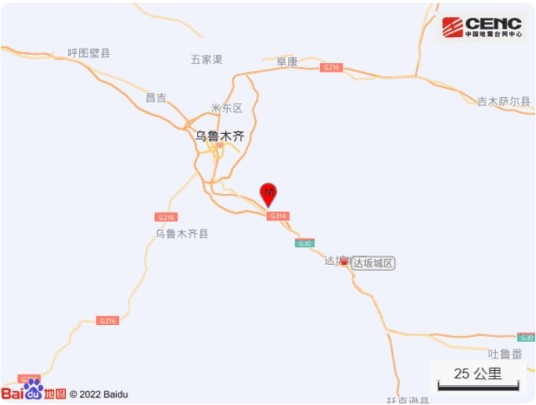 12·11乌鲁木齐地震