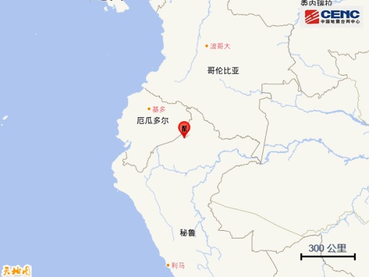 10·31秘鲁地震