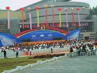 中国景德镇陶瓷博览会