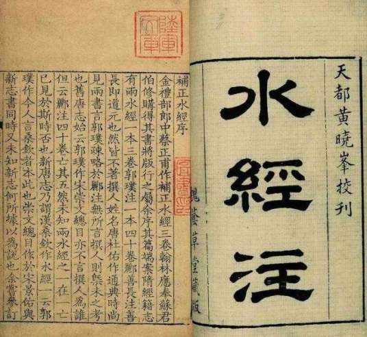 圣姑(鄂温克族火神)
