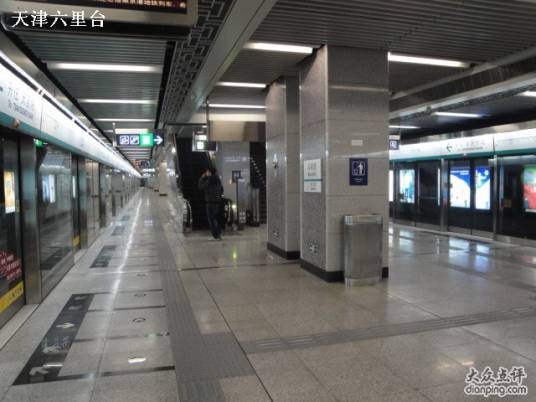 马家堡站（中国北京市丰台区境内地铁车站）