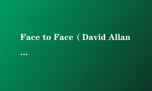 Face to Face（David Allan Coe演唱的歌曲）