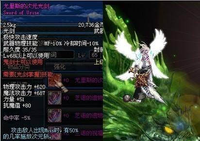 尤里的次元光剑