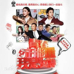 美梦成真（2015年张立冬演唱歌曲）