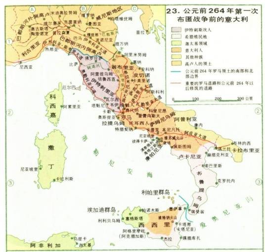 第一次布匿战争