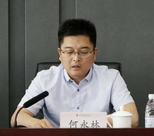 何永林(江苏省苏州市委教育工委书记、市教育局局长、市政府教育督导室主任(兼))
