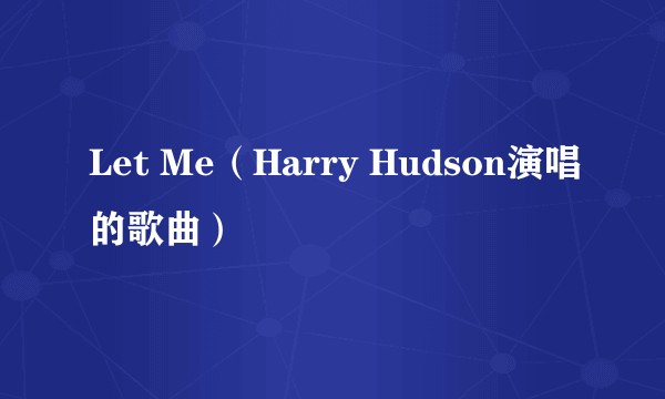 Let Me（Harry Hudson演唱的歌曲）
