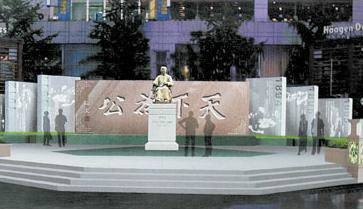 中山广场（四川省成都市锦江区的城市广场）