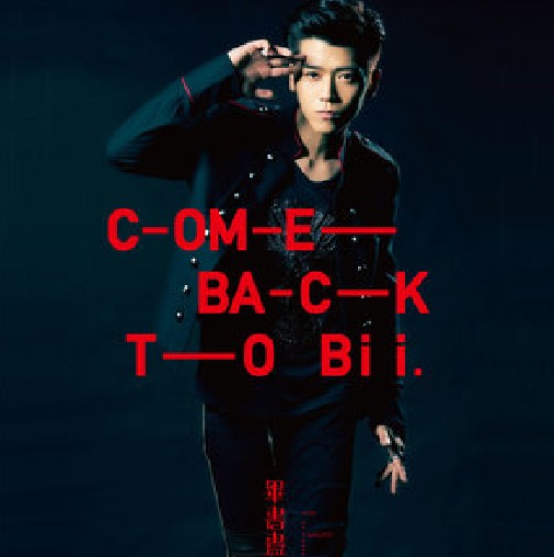 Come Back To Me（2013年毕书尽演唱的歌曲）