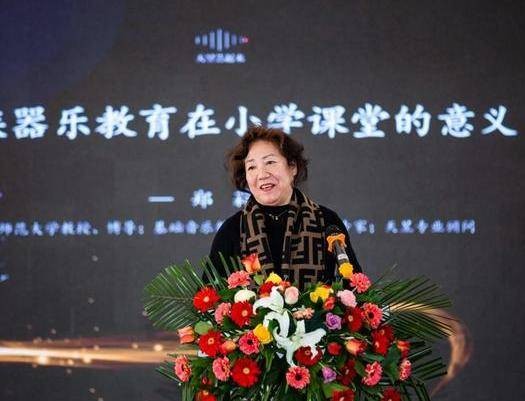 郑莉(首都师范大学音乐学院教授)