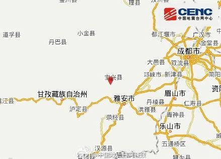 6·5四川雅安市宝兴县4.0级地震