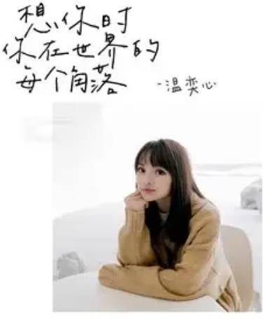 我想你了（温奕心演唱歌曲）