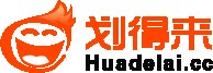 划得来返利网