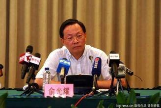 俞光耀（中国兖州煤炭基本建设公司总工程师）