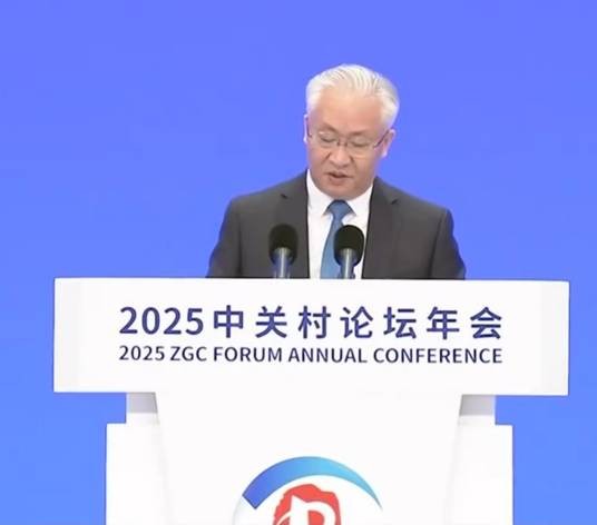 张国清（中国科学院计算技术研究所博士生导师）