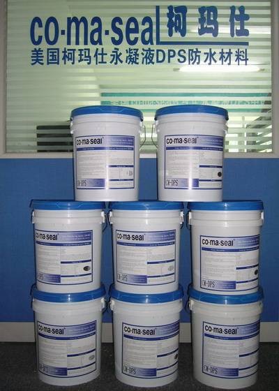 美国永凝液DPS