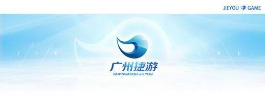 广州市超越软件有限公司
