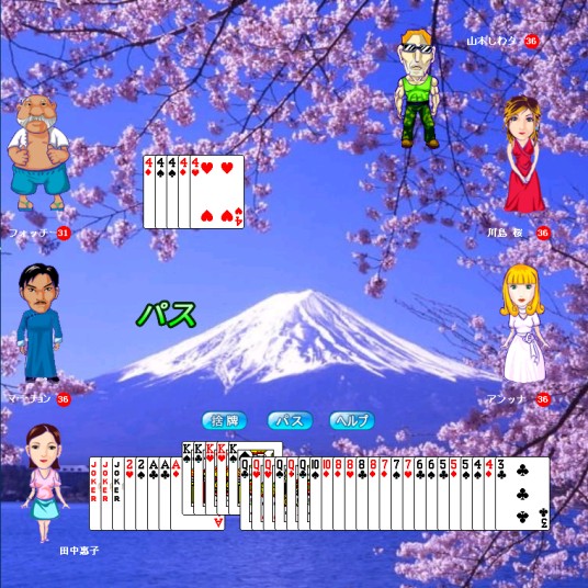 够级
