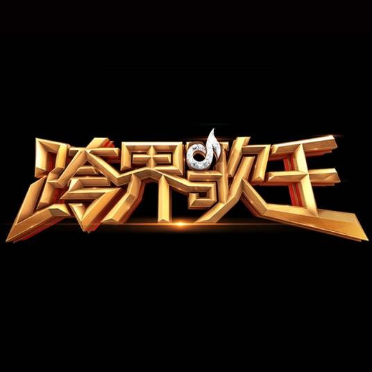 Memory（江珊演唱歌曲）