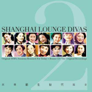 今宵多珍重（20世纪50年代崔萍演唱的流行歌曲）