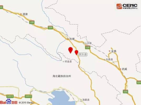 1·7肃南地震