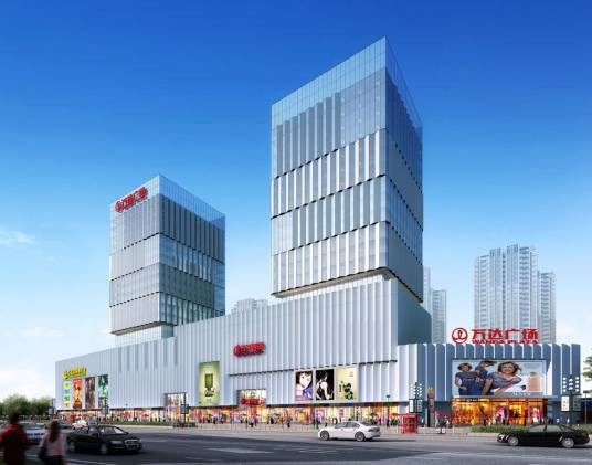 万达广场（浙江省绍兴市柯桥区大型商业综合体）
