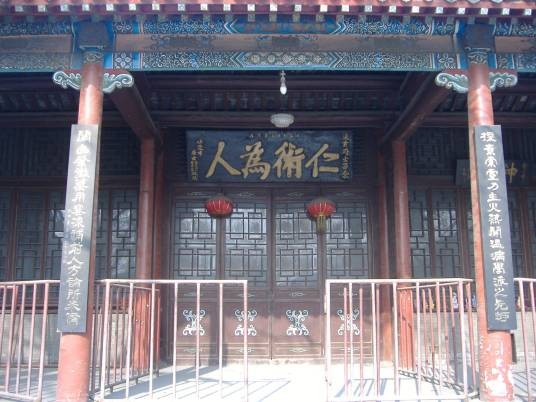 刘守庙