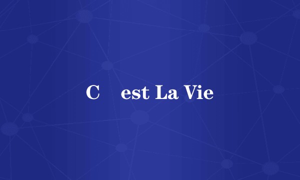 C´est La Vie