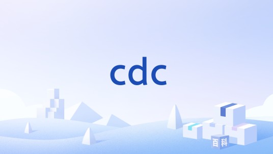 cdc（“面向连接的设备配置”层）
