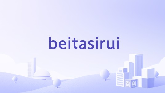 beitasirui