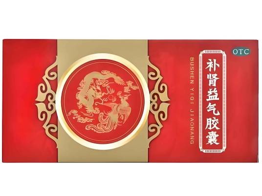 补肾益气胶囊