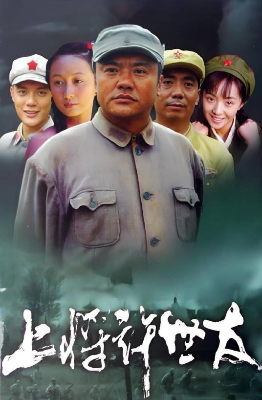 上将许世友