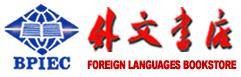 北京市外文书店