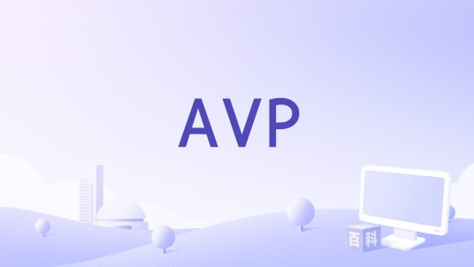 AVP（FOX旗下异形与铁血战士对战题材的跨媒体系列品牌）
