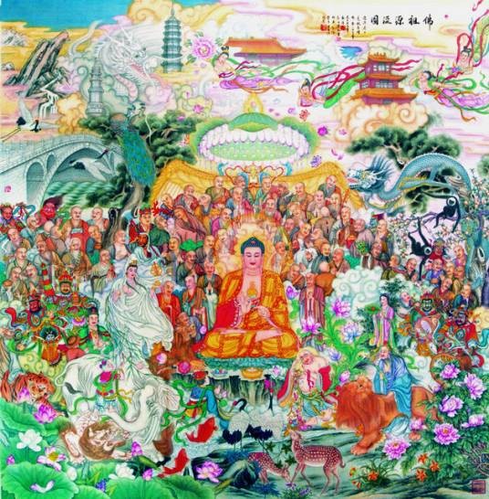 佛说十善业道经