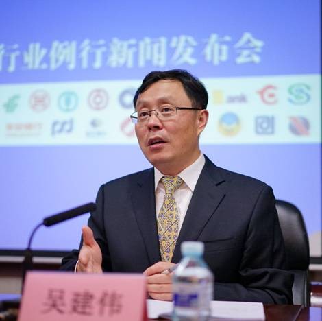 吴建伟（浙商银行股份有限公司原副行长、党委委员）