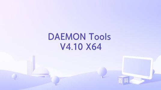 DAEMON Tools V4.10 X64