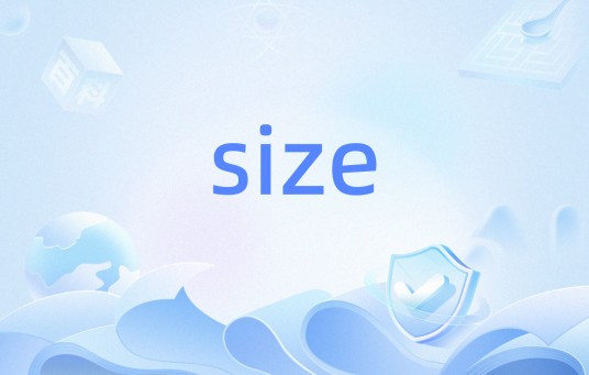 size（MATLAB函数）