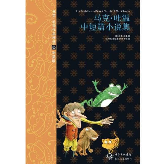 竞选州长（美国作家马克·吐温创作的短篇小说）