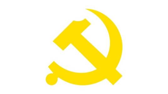 中国共产党云南省委员会组织部