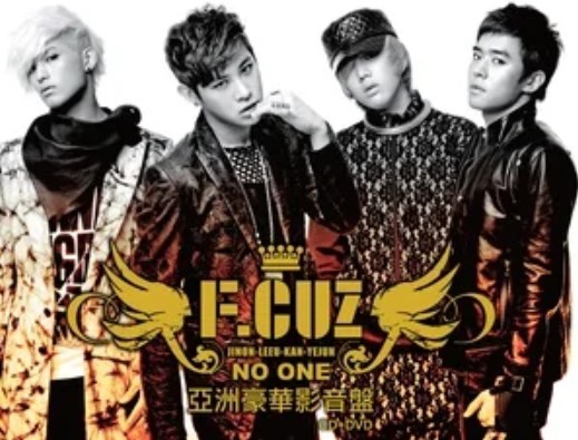 Jiggy（2010年포커즈、郭书瑶演唱的歌曲）