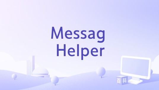 Messag Helper