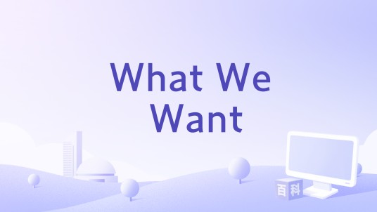 What We Want