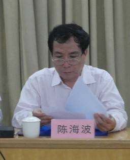 陈海波（第一届海口市物业管理行业协会会长）