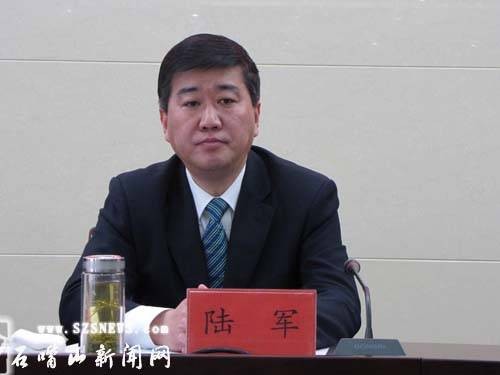 陆军（宁夏回族自治区政协副主席）