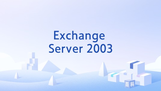Exchange Server 2003