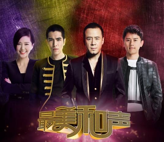 我只在乎你(2015年张杰、宋宇宁演唱的歌曲)